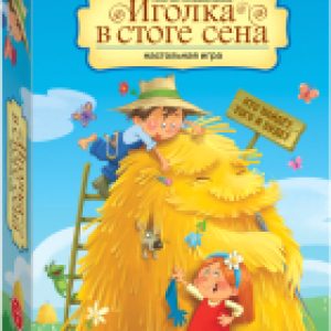 Настольная игра Иголка в стоге сена / 76590 21век
