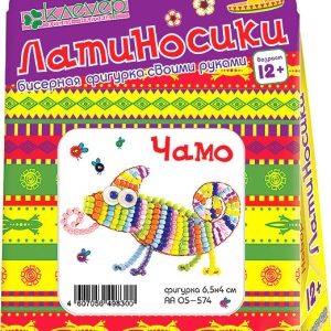 Набор для создания поделок/игрушек Клеvер Чамо АА 05-574 цена