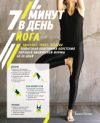 Купить Книга 21век
