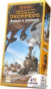 Настольная игра Стиль Жизни Кольт Экспресс: Лошади и Дилижанс (дополнение) цена