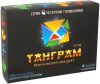 Игра-головоломка Танграм / 8028 21век