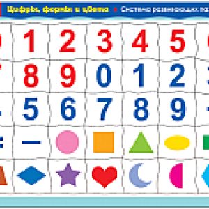 Купить Развивающая игра 21век