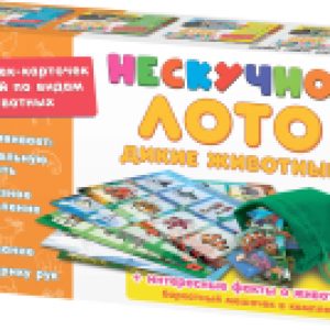 Настольная игра
