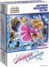 Мозаика/пазл Нескучные игры Алиса в Зазеркалье 8260 цена