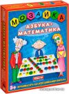 Развивающая игра Stellar Азбука-математика 01004 (110 деталей) цена
