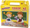 Набор школьника Первоклассник / 880118 21век