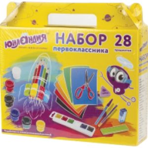Набор школьника Первоклассник / 880119 21век
