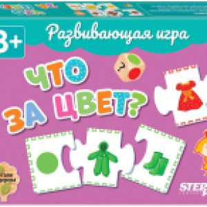 Развивающая игра