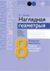 Учебное пособие