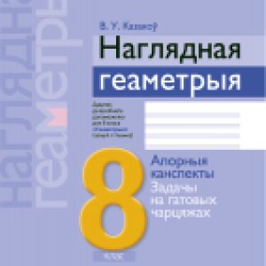 Учебное пособие