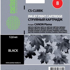 Картридж CACTUS CS-CLI8BK (аналог Canon CLI-8 Black) цена