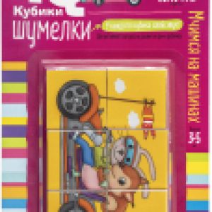 Развивающая игра