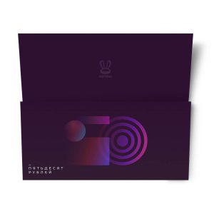 Подарочный сертификат 50