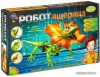 Набор для опытов Bondibon Науки с Буки Робот-ящерица ВВ2293 цена