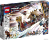 Конструктор LEGO Marvel 76208 Козья лодка цена