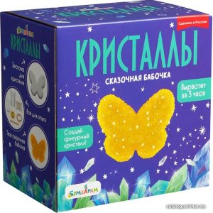 Набор для опытов Bumbaram Кристаллы. Сказочная бабочка желтая A125 цена