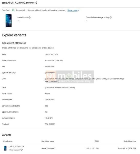 ASUS Zenfone 11 со странным чипсетом засветился в Google Play Console