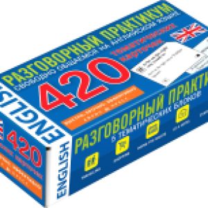 Купить Развивающие карточки 21век