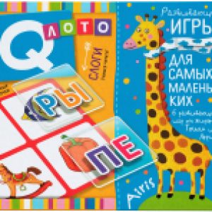 Развивающая игра