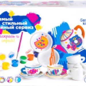 Набор для творчества Самый стильный чайный сервиз / AKR03 21век