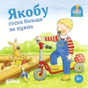 Купить Книга 21век