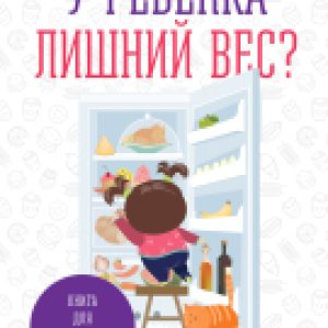 Купить Книга 21век