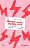 Купить Книга 21век