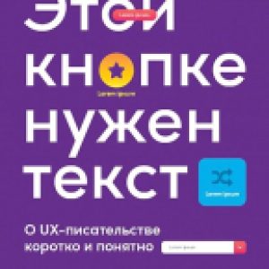 Купить Книга 21век