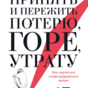 Купить Книга 21век