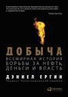 Купить Книга 21век