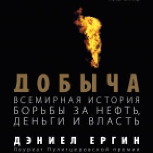 Купить Книга 21век
