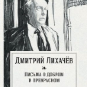 Купить Книга 21век