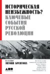 Купить Книга 21век