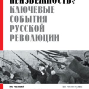 Купить Книга 21век