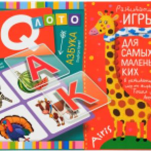Развивающая игрушка Азбука. Подбери букву / AP-27381 21век