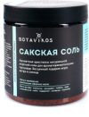 Соль для ванны Aromatherapy Body Energy 21век