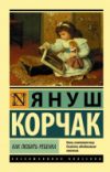Купить Книга 21век