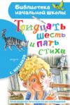 Купить Книга 21век