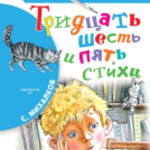 Купить Книга 21век