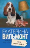 Купить Книга 21век