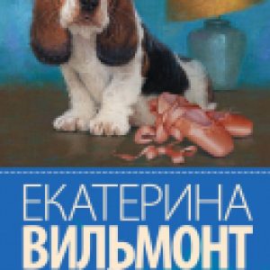 Купить Книга 21век