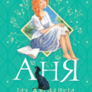 Купить Книга 21век