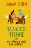 Купить Книга 21век