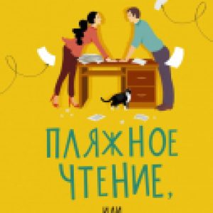 Купить Книга 21век