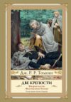 Купить Книга 21век