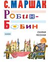 Купить Книга 21век
