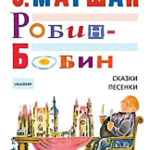 Купить Книга 21век