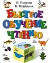 Купить Книга 21век