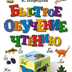 Купить Книга 21век