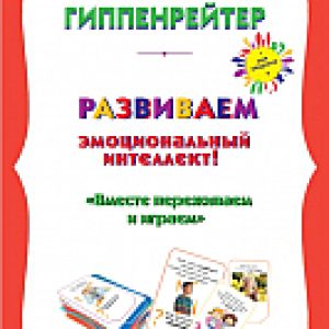 Развивающие карточки